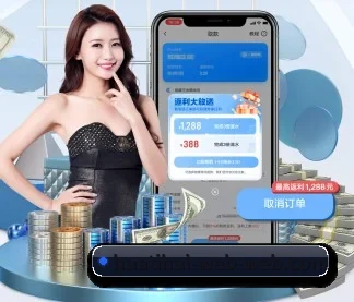 华体会 APP